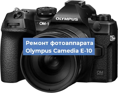Замена слота карты памяти на фотоаппарате Olympus Camedia E-10 в Тюмени